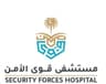 Security Forces Hospital