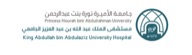 King Abdullah bin Abdulaziz University Hospital