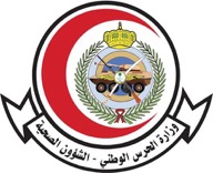 King Abdulaziz Medical City for National Guard - Jeddah