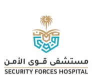 Security Forces Hospital